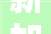 新加坡之旅珍珠坊