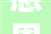 感恩梁行2024上半年武汉室庐市场成交均价16185元/平方米