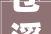 苍溪县2024年市加快前期重大年夜项目名单