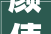 颜值与实用兼具的绝美弧形木制品都按这个标准来卷