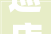 巡店总结2023财年责任总结2024财年计划制定交流会