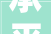 承平高速公路雾灵山做事区完成主体工程 计划建成河北省首个山区零碳做事区