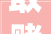 敢赌钱你会喜好的 十款家居饰物贴心设计 2024年国际新品
