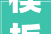 模板行业全景调研及市场前景猜测申报20242030年