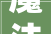 魔法鳉鱼出身记地质障碍与遗传漂变的联合浸染 海洋与湿地