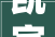 凯宾斯基明年4月引入全新品牌Bristoria 扬州和雄安推3家全新酒店