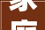 家庭影院市场现状分析及前景筹划研究申报2024