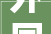 外国人福利缩水留学生要交担保金2024年房产税仍要大年夜涨巴黎地铁又现推人事宜当心猴痘疫情感染人群已不合