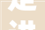 走进浙茶九宇有机特种茶中央参不雅观浙江骆驼九宇有机食物公司