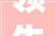 领先楼盘第3期｜新国展时代 和光瑞府打造了顶级栖身样本