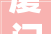 厦门拍浮馆进行进级改造打造AI智能拍浮馆