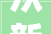 从新贯穿 片子戏杀现象级悬疑烧脑大年夜片 神级出招