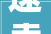 速卖通2024还能做吗
