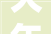 大年夜戏东望2024南锣鼓巷戏剧展演季在中戏校园开幕