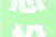 总投资1752亿六安市2024年市本级政府性投资争取实施项目名单