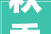 秋季气温下降呼吸道疾病防控形势严厉2024年最新呼吸道疾病态势报道