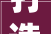 打造海岛度假式园林 金地峯境示范区亮相