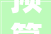 预算5000买75寸电视2024最值得推敲这5款好评率全部高达98