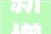 新增需求不足三季度广州写字楼市场价量齐跌