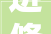 进修成本决定盛行度金融圈的掼蛋PK年轻人的剧本杀
