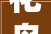 花鸟岛伍码平易近宿收成国家级荣誉等你来看海