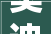 奥迪新车很有诚意Q7将上市官方大年夜降价气场不惯着保时捷卡宴