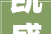 凯盛家纺2024年16月净利润为46753万元较去年同期下滑5899