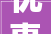 优惠上新商场上新国庆假期厦门各大年夜商圈热闹红火