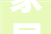 家居装修新趋势探索2024年的设计灵感