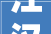 江汉路最大年夜城市更新商业体即将揭幕