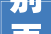 别再交冤屈费2024新的规章轨制物业新规必读