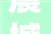 震撼2024年假发市场将打破800亿元 这些趋势你弗成不知