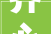 齐心同向合作共赢太訸集团宣告2024年度城市培植运营合资人项目