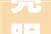 亮眼2024陕北榆林过大年夜年宣传海报闪耀纽约时代广场