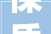 保质提速中骏金辉•未来云城宣布二期室庐6018地块提前6个月交付