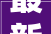 最新72项事关川渝政务做事合作｜小龙坎人才公寓投用月租600～2300元