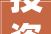 投资企业盘点  2024年上半年邢台制造业投资企业50强名单汇总