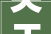 关于组织开展2024年上海市专利导航做事基地申报工作的通知
