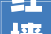 红墙股份及治理团队作为广东混凝土外加剂独一代表荣获广东建材20年多个功绩奖项