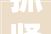 抓紧申请北京这两区面向卒业生配租保障性住房