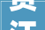 贾汪区农房改进改出一片新寰宇