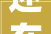 还在关注金砖增长对角线理解一下