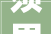 须眉吐槽奢华理发店40平米的装修似乎剧场剪发演技全靠表演