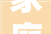 家庭式汗蒸房装修价格怎么算汗蒸房若干钱一平方