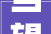 当望京赶上西雅图中关村旭日园北区筹划
