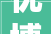 优博金爱嘉2023销量增长30增强做事严格控货总结提升2024年再出发