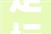 足坛反赌收尾禁足名单出炉涉事俱乐部或降级最快5天后公布