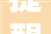 提醒这些出国境劳务有关事项需留心→