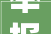 举报投诉渠道公布