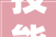 技能解锁就业无忧华富街道开展家政培训助力居平易近拥抱职业新机遇